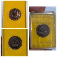 ราคา เหรียญมหาโชค หลวงพ่อเพี้ยน วัดเกริ่นกฐิน จ.ลพบุรี ปี 2550 รุ่นมหาโชค เนื้อทองแดงรมดำ พร้อมกล่องเดิม สวยเดิมเก็บจา (43320507378)