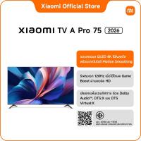 ราคา 2026 Xiaomi ทีวี 75 นิ้ว QLED 4K Google TV รุ่น A ProApple Airplay โหมด Game Boost 120Hz/Netflix&Youtube&MEMC 60Hz (41802190689)
