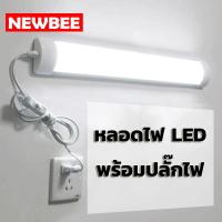 ราคา พร้อมส่งในไทย หลอดไฟ LED T8 T5 หลอดไฟนีออน ไฟพกพาLight Tubes หลอดไฟยาว แถบไฟ หลอดฟลูออเรสเซนต์ หลอดประหยัดไฟ กันน้ำ (28064257685)