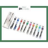 ราคา ไส้ปากกาเพนเทล Pentel Energel รุ่น LRN ขนาด 0.5 และ 0.7 mm (40354255014)