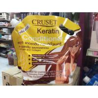 ราคา ครีมนวดผม Cruset Keratin Conditioner 2,700ml (51404804258)