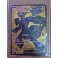 ราคา เซครอมexSR - แบล็ก & ไวท์ (42358870004)