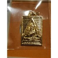 ราคา หลวงพ่อสด วัดปากน้ำ กทม.เหรียญกะไหล่ทอง แท้100%ออกวัดซีลเดิม (18574111534)