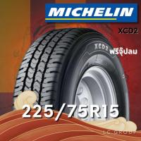 ราคา ยาง 225/75R15 MICHELIN รุ่น XCD2 ราคาต่อเส้น ปี 2025 (46502988249)