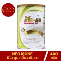 ราคา NEO-MUNE นมนีโอมูน กลิ่นวนิลลา ขนาด 400 กรัม / 1 กระป๋อง Neo-Mune Vanilla 400 g. (41859989787)