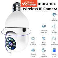 ราคา Bulb Camera Digital Zoom AI Human Motion Detect Full Color Night Vision กล้องเฝ้าระวัง (29222235120)
