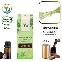ราคา 100% Pure Citronella Essential Oil กลิ่นตะไคร้หอม | น้ำมันหอมระเหย กลิ่นสกัดจากธรรมชาติ 100% | 30 ml. (4944459883)