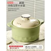 ราคา หม้อสตูว์หม้อตุ๋นเซรามิกทรงสูง,เตาแก๊สในครัวเรือน,หม้อซุปหม้อซุปทนอุณหภูมิสูง,การเผาไหม้แห้งโดยไม่แ (27107778174)