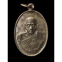 ราคา เหรียญพระอาจารย์กลิ่น รุ่น 2 วัดหน้าเมือง พังงา เนื้อทองแดง (56153783532)