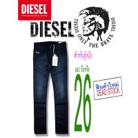 ราคา (USEDมือ2แท้)DIESEL.( LIVY.)jeans เกงยีนส์ (ผู้หญิง.) ++ (สินค้ามือ 1. DESTOC K .) ใหม่เอี่ยมเอววัดจริง26" (16493204884)