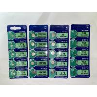 ราคา SONY ถ่านกระดุม 1.55V 379 SR521SW 371 SR920SW 337 SR416SW 399/395 SR927W SR927SW (19531511435)