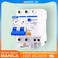 ราคา เมนเบรกเกอร์ แม่เมน กันดูด เมนกันดูด Chint NXBLE-63H เบรกเกอร์กันดูด 2P 10KA 16A 20A 25A 32A 40A 50A 63Aเบรกเกอร์ RCBO (57951640405)
