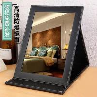 ราคา กระจกพกพา กระจกแต่งหน้า [ความเสียหาย ออกใหม่] กระจกกระจกแต่งหน้าพับเดสก์ท็อปขนาดใหญ่แบบพกพาแบบพกพาเจ้าหญิงเดสก์ท็อปนักเรียนกระจกแต่งตัว (43027977242)