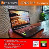 ราคา ACER NITRO 5 AN515-55-517N (10111768398)