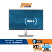 ราคา MONITOR (จอมอนิเตอร์) DELL S2421HN 23.8" IPS 75Hz FREESYNC By Speed Computer (22106068242)