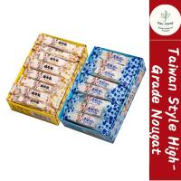 ราคา [รสไต้หวัน]ลูกอมนูกัตเค็มนุ่มธรรมชาติบริสุทธิ์ปีใหม่ขนมนูกัตไต้หวัน风味糖ธรรมชาติ软糖果 年货 家用 批发 牛 (53453687634)