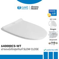 ราคา AMERICAN STANDARD ฝารองนั่งโถสุขภัณฑ์ SLOW CLOSE รุ่น 640000CS-WT (41252935833)