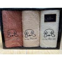 ราคา ผ้าเช็ดตัวพรีเมี่ยม Arigato ARiGATO HOME SET (13284930981)