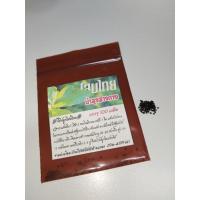 ราคา เมล็ดพันธุ์โสมไทย บรรจุถุงละ100เมล็ด (24658488597)