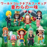 ราคา Straw Hat Pirates New World Set ของแท้ JP แมวทอง - WCF Banpresto [โมเดลวันพีช] (9 ตัว) (4540985624)