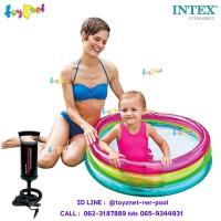 ราคา Intex สระน้ำเป่าลม สระเด็กเล็กเรนโบว์ 0.86x0.86x0.25 ม. รุ่น 57104 + ที่สูบลมดับเบิ้ลควิ๊ก วัน รุ่น 68612 (1456056104)