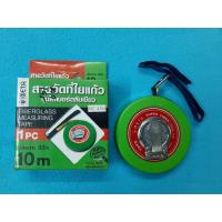 ราคา สายวัดที่ใยแก้ว 10 เมตร META (TA123) FIBERGLASS MEASURING TAPE (4784792033)