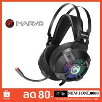 ราคา MARVO หูฟัง รุ่น HG9015 (2407427754)