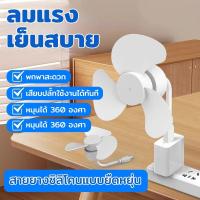 ราคา พัดลมตั้งโต๊ะขนาดเล็กสำหรับบ้าน - ลมแรงทรงพลัง เหมาะสำหรับห้องนอนการตั้งแคมป์กลางแจ้ง คอมพิวเตอร์ โต๊ะข้างเตียง คอมพิวเต (24247146346)