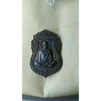 ราคา เหรียญเสมารุ่นเศรษฐีหลวงพ่อคูณ ปี2555 (23718775478)