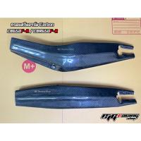 ราคา ครอบสวิงอาร์ม CB650F / CB650R / CBR650F / CBR650R คาร์บอนแท้ (13773497857)
