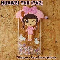 ราคา HUAWEI Y6II (Y62) เคสเด็กผู้หญิง เคสนิ่ม huaweiy6ii (377412558)