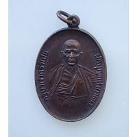 ราคา เหรียญครูบาศรีวิชัย รุ่นพิเศษวัดห้วยการ ตอนสมโภชอนุสาวรีย์ครูบาเจ้าศรีวิชัย ปี2526 สวยผิวเดิมครับ (48452776505)