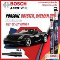ราคา ที่ปัดน้ำฝน คู่หน้า ขนาด 21+23 Fit4 PORSCHE Boxster,Cayman 718,718C year 2013-2016 BOSCH AEROTWIN (42462717077)