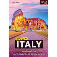 ราคา ✔️e-Receipt ฟรีห่อปก หนังสือ LET'S GO ITALY เที่ยวอิตาลี อัพเดทปี 2019 [ISBN : 7237] (7404692585)