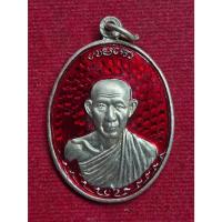 ราคา เหรียญกองพัน2 หลวงพ่อเกษม รุ่นหน่วยรบ ร.17 พัน2 สุสานไตรลักษณ์ จ.ลำปาง ปี36 (ลงยๅ) (41973892507)