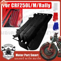 ราคา นถังน้ำการ์ดหม้อน้ำ CRF250L/M ถังเก็น้ำและกระจายความร้อน (29342620524)