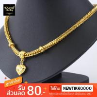 ราคา สร้อยคอระย้าสี่เสาจี้หัวใจ 4 บาท 18 นิ้ว งาน 3 ไมครอน ทองไมครอน ทองชุบ ทองปลอม ทองโคลนนิ่ง ทองหุ้ม (27519218110)