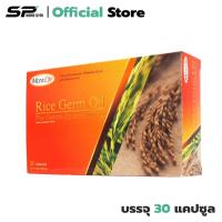 ราคา Rice Germ Oil Maxxlife น้ำมันจมูกข้าว ช่วยลดโคเลสเตอรอล ป้องกันโรคหัวใจ (1 กล่อง) มี 30 แคปซูล (18065318948)