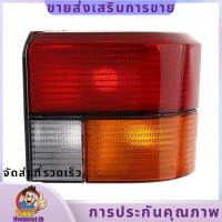 ราคา For- Transporter T4 1990-2003 ไฟท้ายด้านหลังด้านหลังเบรคโคมไฟไม่มีหลอดไฟขวา.fivepointth (56555791770)
