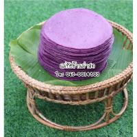 ราคา ข้าวเกรียบว่าว ขนมโบราณ ข้าวโป่ง (23025337090)