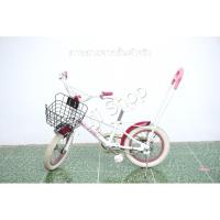 ราคา จักรยานเด็กญี่ปุ่น - ล้อ 14 นิ้ว - ไม่มีเกียร์ - มีด้ามจับเข็น - Dually Girl ! - สีขาว/ชมพู [จักรยานมือสอง] (26155055358)