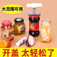 ราคา ที่เปิดกระป๋องหมุนได้ เครื่องมือที่มีประโยชน์ ที่เปิดขวดในครัวมัลติฟังก์ชั่น หมวก เสี่ยวเปา อุปกรณ์ Capping ในครัวเรือน อเนกประสงค์ ที่เปิดฝาเฉพาะ (48355689858)