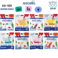 ราคา (พร้อมส่ง) Excella EG-100 Super Soft ผ้าพันด้าม กริปพันด้าม ไม้แบด ไม้เทนนิส หนา 0.7 มม. (แบบแพ็ค) (41362088120)
