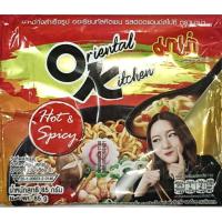 ราคา บะหมี่กึ่งสำเร็จรูป ออเรียนทัลคิตเชน รสฮอตแอนด์สไปซี ตรามาม่า 1ห่อ/85กรัม (42806630397)