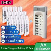 ราคา Sony ถ่านชาร์จ AA 4600 mAh NiMH Rechargeable Battery (16 ก้อน ) + BTY เครื่องชาร์จเร็ว 8 ช่อง (6445745455)