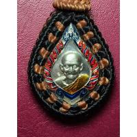 ราคา เหรียญหยดน้ำหลวงปู่ฮก ปี2557 (12947949744)