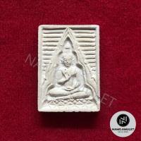 ราคา รุ่น4 พิมพ์สี่เหลี่ยม หลัง ภ วัดปากน้ำ เนื้อผง (6744641803)