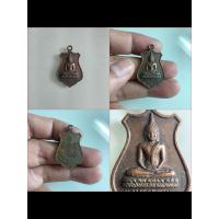 ราคา NO.0413 เหรียญหลวงพ่อพระงาม วัดสิริจันทรนิมิตร จังหวัดลพบุรี พ.ศ.2525 รุ่น ฉลอง 200 ปี เนื้อทองแดง ขนาด 2.2x3.5 เซน (26181423788)