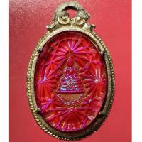 ราคา ล็อกเก็ตหลวงพ่อโสธร หลัง พระนาคปรก ประจำปีเกิด วันเสาร์ ปี 2512 (24395640085)