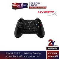 ราคา HyperX Clutch – Wireless Gaming Controller จอยสติ๊ก สำหรับ Android และ PC (516L8AA) (23077532578)